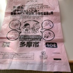 多摩市ゴミ袋１０ℓ1枚