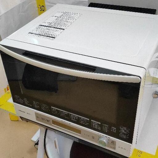 1014-017 HITACHI スチームオーブンレンジ