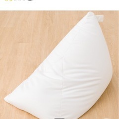 【値下げ】ニトリ　三角ビーズソファ　本体＋ネイビーカバーの画像