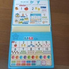 はじめてのかず　育脳キッズ　知育　2歳〜の画像