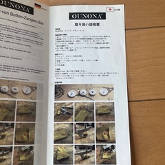 スナッププライヤーセット 408セット 24色 プラスチックの画像