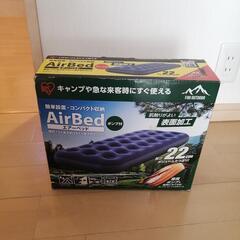 アイリスオーヤマ　エアーベッドの画像