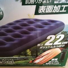 アイリスオーヤマ　エアーベッドの画像
