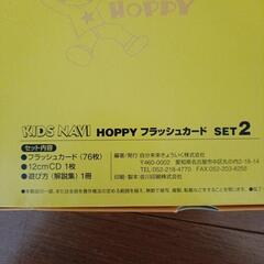 新品　英語スラッシュカード　の画像