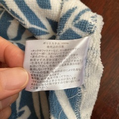 水泳用ラップバスタオルの画像
