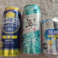檸檬堂500ml、翠ジンソーダ500ml、氷結350ml