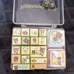 リラックマスタンプ中古
