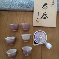 茶器　萩焼
