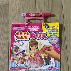 【値引きしました】メルちゃん水塗り絵