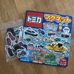 トミカ　マグネット
