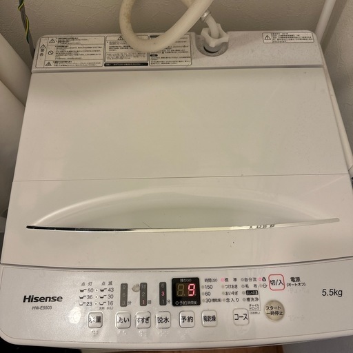 洗濯機 Hisense ハイセンス