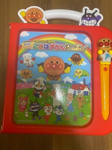 アンパンマンことばずかんプレミアム
