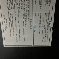 ニトリ　ライティングデスク　椅子　の画像