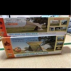 ロゴス ナバホPANEL ダブルティピー Tepee 500-AE キャンプセットの画像