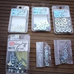 ネジ類４　未使用品