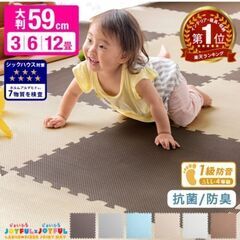 【本日お渡し可能】【新品未開封】ジョイントマット 6畳用 オフホ...