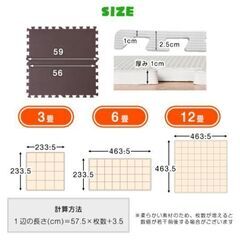 【本日お渡し可能】【新品未開封】ジョイントマット 6畳用 オフホワイト タンスのゲン 定価5,999円の画像