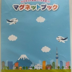 ANAマグネットおもちゃ飛行機