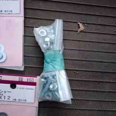 ネジ類７　ナット　ボルト　ワッシャー　座金　未使用の画像