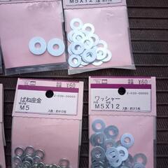 ネジ類７　ナット　ボルト　ワッシャー　座金　未使用の画像