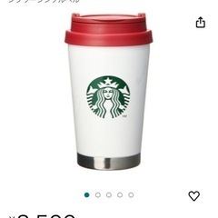 【クリスマス限定商品】STARBUCKS ジングルベルの画像