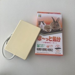 小動物用ヒーター