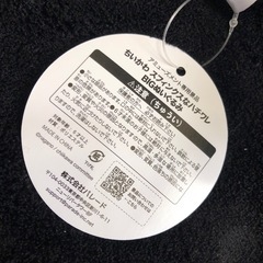 割引き中❗️ちいかわ　ハチワレの画像