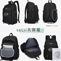 【大特価】リュックサック レディース メンズ 女の子 韓国 通学 大容量 高校生 ブラック 新品の画像