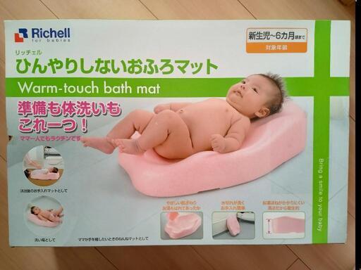 ベビーお風呂マット (ou) 高坂のベビー用品《お風呂用品》の中古