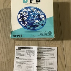 【値引きしました】UFOドローン(赤色)