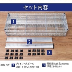 アイリスオーヤマ　スチールラック　178×120の画像