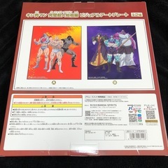 キン肉マン　ビジュアルアートプレートの画像