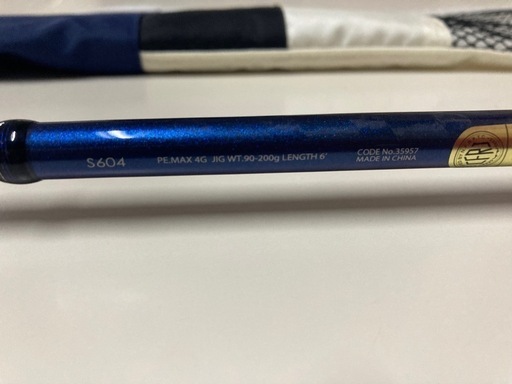 シマノ グラップラー GRAPPLER S604 釣竿 ロッド 35957 リサイクル
