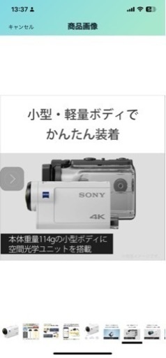 ソニーウエアブルカメラFDRX300