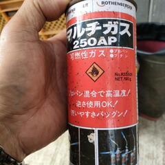 マルチガストーチの画像