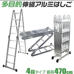 はしご　4.7メートル　15尺　4段