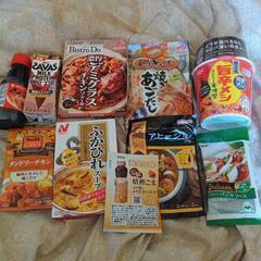 食品