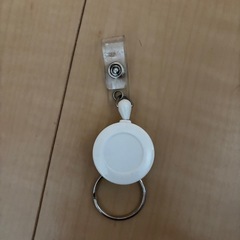 リール型キーホルダー