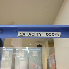 中古品 手動式パワーリフター PL-H1000-15 をくだ屋技研 耐荷重1000kgの画像