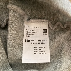 レギンス　150㎝の画像