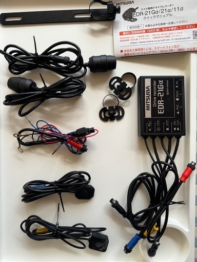 バイク用ドライブレコーダー