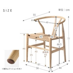 ペーパーコードチェア の画像