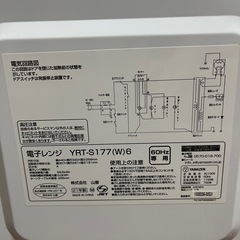 電子レンジの画像
