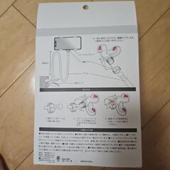 新品未開封スマホホルダー　挟むタイプの画像