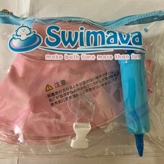 スポーツ知育 スイマーバ【正規品】の画像