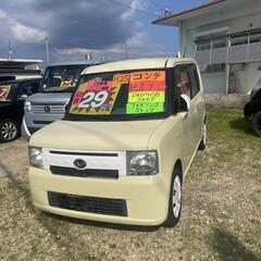 購入者決まりました‼️コンテ  25年式  ジモティー価格‼️