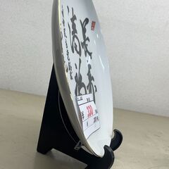リサイクルショップどりーむ天保山店　No14427　飾り皿　高級皿　インテリア　オブジェ　オシャレの画像