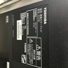 テレビの画像