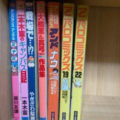 うる星やつらなど漫画たくさんありますの画像