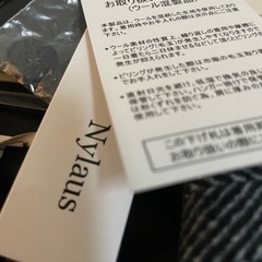 チェスターコートの画像